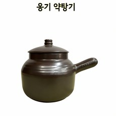 옹기 약탕기 2호 도자기 찜통 유리 용기 전통 주전부리 차 조리 도구 대나무 쟁반 제기, 본상품