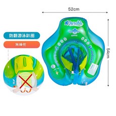OpenBaby 嬰兒游泳圈 兒童遮陽座圈 防翻輔助浮具, 趴圈 無兜 580g S 預設無手泵，修補貼2片, 1個