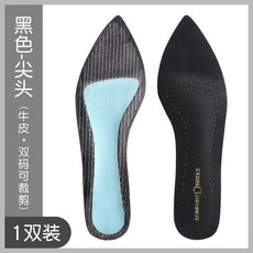 高跟鞋專用鞋墊 女士真皮鞋墊 自粘軟底鞋墊 牛皮透氣吸汗 防滑單鞋墊, 1雙裝, 1雙裝 牛皮加芯款丨黑色尖頭-自粘款,40