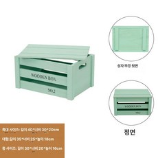 레트로 나무상자 소품박스 직사각형 인테리어 목재색, 소형 25 15x14cm 비펀칭 디테일 외부, 1개, 그린펀칭디테일뚜껑형