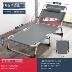1인용 접이식 간이침대 휴대용 사무실 낮잠용 리클라이너 안락의자, D_특가 56x176cm 강화 원형 튜브 그