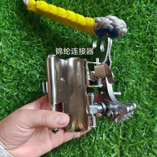 高空作業安全繩 防墜落自鎖器, 1個, 16-20mm
