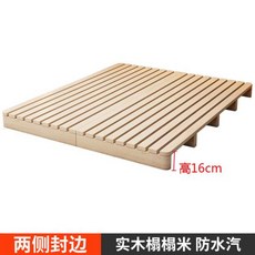 접이식 침대 다용도침대 일본식 프레임 리브 플랫폼 단단한 나무 바닥 다다미 매트리스 베이스, 48)Bed frame H16cm
