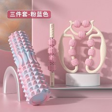 新品 泡沫軸按摩滾軸夾腿按摩器小腿滾輪狼牙棒肌肉放鬆瑜伽柱 副廠商品, 迷彩粉藍,45cm泡沫軸, 1個