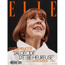 Elle France 2026년2월12일#.4182호