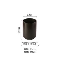 高級感輕奢陶瓷洗漱杯家用浴室牙刷杯子牙刷架酒店漱口杯套裝牙缸, 1個, 洗漱杯-平面款（啞光黑）:301-400ml