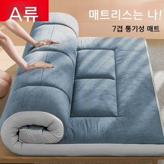 접이식침대 다다미용 전용 매트리스 가정용 원룸 휴대용 롤 매트리스, 90x200cm, 피콕 블루 업글