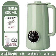 多功能迷你豆漿機 110V 家用全自動免煮小型破壁免過濾, 果綠D01彩屏豆漿機800ML:美規110V英文面板(海外)