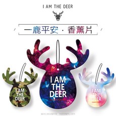I AM THE DEER 麋鹿平安 香氛片 精油/棉紙材質 適用於居家、衣櫃、車用, 1個, 梵高星空（暗夜香型）