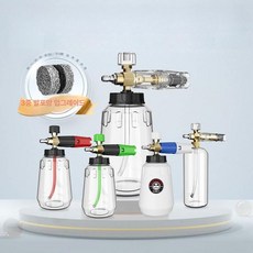 셀프 세차 폼건 거품기 버블건 고압 자동차 세차장 분무기, B. 투명한 L7S14 커넥터 컬러 튜브