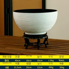 발코니 화분 h9w8 북유럽 수선화 토분 수련 모조, 플라스틱, 1개, 쿼츠화이트 중형 받침대 포함