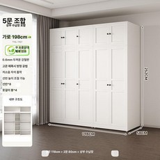 꾸꾸상점 방붙박이장 방인테리어, 198cm 조합 5도어 상단캐비닛