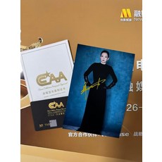 章子怡親簽華表獎簽名照，附證書驗證卡，精美玻璃裱框, 2, 樣式