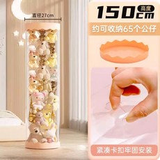 투명인형보관함 인형수납함 인형정리함, 1개, M. 핑크 150cm 화환 버클 모델 화환 받침대 지름