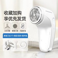 毛球修剪器PR1505去球器剃脫毛器除毛器打毛器家用剃毛球, 如圖, 博銳1506