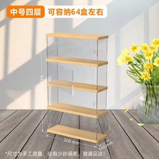 CD 장식장 카세트테이프 진열장 보관 게임 중형 테이프 DVD 진열 1단 보관함 가수앨범, 4 미디엄 사이즈 4단으로 64박스 정도 수납