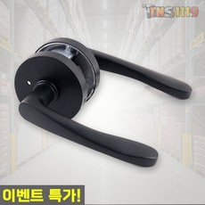 티엔에스 모닝 147 BL 버튼형 블랙 방문손잡이 도어핸들 레버