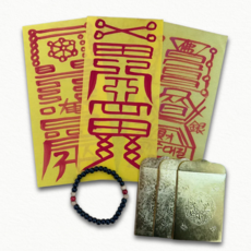 길명당 2026년 신년부적 법사친필 병오년 3종구성 신년 선물세트, 1.금전재물+소원성취+재수상승