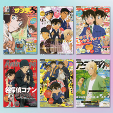 명탐정 코난 포스터 10종 세트 (원형스티커 증정), a