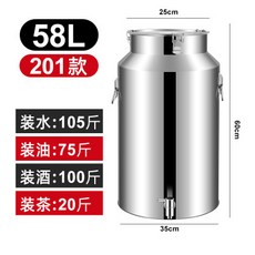 304不銹鋼油桶酒桶食用花生油帶蓋加厚密封罐牛奶桶帶龍頭100斤50, 1個, 【201】58L   35*60cm 带