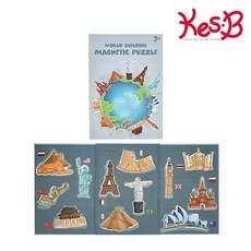 캐스비 튼튼 자석퍼즐세계랜드마크 2314