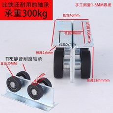 c형강로라 슬라이딩도어 레일 롤러 풀리 하우스 문짝 파이프 내하중 잔 아연도금 TPE 저소음 슬라이딩 휠, 1개