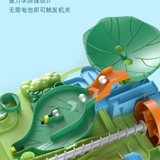 叢林大冒險 滾珠走珠軌道桌面遊戲 3歲4歲男孩益智玩具 生日禮物, 1個, 叢林大冒險10珠子【不含主體】