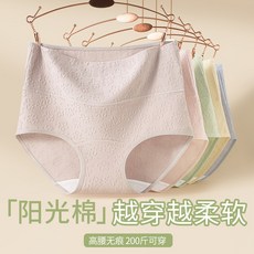 高腰大尺碼純棉內褲 200斤大碼內褲, 綠色,XL