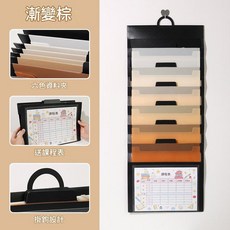 懸掛式A4加厚風琴包 漸變藍 送課表, 漸變棕, 1個
