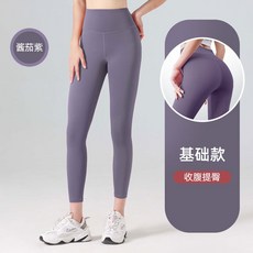 鯊魚褲 瑜珈褲 運動褲 高腰緊身褲 收腹提臀 蜜桃臀