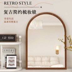 中古化妝鏡梳妝臺鏡子壁掛桌麵梳妝鏡穿衣鏡臥室客廳複古法式裝飾, 復古拱形鏡：【原木色】,小號：【36厘米*56厘米】