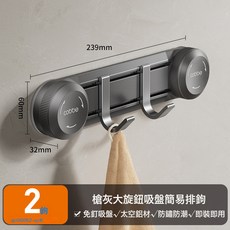 卡貝浴室掛鉤免打孔衛生間吸盤式強力粘鉤廚房廁所掛衣架牆上壁掛, 1個, A1-槍灰可移動【2鉤】:常規款