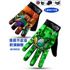 【台灣出貨】我的世界周邊 當個創世神 mc 兒童半指手套 男孩騎行 男童運動防滑手套 自行車街舞手套 禮物