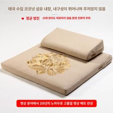 명상 좌식 방석 두꺼운 절방석 가정용 명상쿠션 좌식쿠션, 베이지 리넨 파이버 로터스 평판