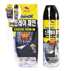붙이는스노우체인 불스원 스프레이 체인 자동차 타이어 스노우, 본상품