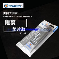 Permatex 超灰耐油墊片密封膠 89145 適用於各種車輛, 1個