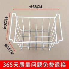 誌高冰櫃/冰箱內置物架 收納弔籃掛筐 整理編掛式儲物筐 V H 3il001, 1個