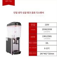 슬러시 기계 2구 빙수기 업소용 음료기 주스 스무디, 싱글 탱크 18L 냉각, 기본 색상