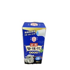 正光醫 條根全系列, 1個, 涼-精油擦劑46ml