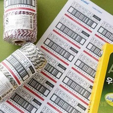 대목 우편발송 라벨 8칸 20매 초대장