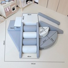 실내 미끄럼틀 정글짐 쿠션 매트 놀이 훈련 감각, 1개, 작은 6종 세트 그레이화이트