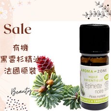 AROMA-ZONE 黑雲杉精油, 1個, 效期2028/02, 10ml
