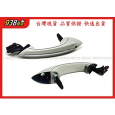 938嚴選汽車車門把手，優質材料，簡約時尚，易於安裝，提升用車體驗, 副廠 F01 F02 F03 F04 F06 F07 F10 F11 F12 F13外把手 外門把 外手把, 白色(前左), BMW