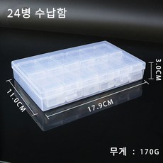 뉴타임즈 보석 십자수 도구 보석 보관함 다이아몬드 페인팅 도구 다이아몬드 저장 상자, 1개, 24칸 WCDZ-00111