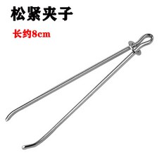 翻裏器返裏鈎針帶舌頭長鈎針反穿器反耳器穿帶針DIY穿繩工具, 1個, 8厘米【開口鬆緊夾】1個