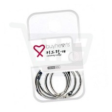 바인더링 32mm 바이하츠 대형 실버 카드링 철제 쇠링 단어장 원형