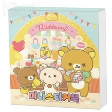 Elaris 리락쿠마 미니 스티커북 스티커모음북