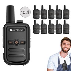 업소용 무전기 공장 창고 필수 통신기기 생활 무전기 GP-655, 2개