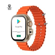 貝比兔 A93S 兒童智慧手錶 升級芯片 谷歌商店 定位 SOS, 橘色 支持line FB