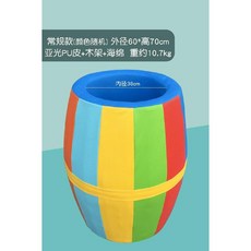 감각통합훈련 드럼 발달 공 교구 놀이 굴리기 감통교구 훈련 체육 스펀지 PU 배럴 소프트 밸런스, 일반 모델 무광 PU + 스펀지 + 나무 프레임 내경